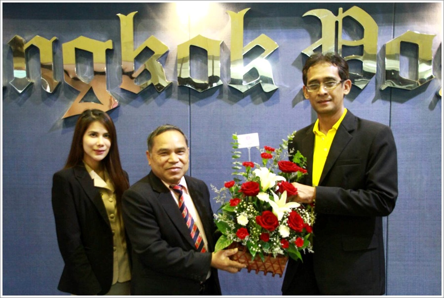 ﻿กรมบังคับคดีร่วมแสดงความยินดี เนื่องในโอกาสครบรอบ 73 ปี หนังสือพิมพ์บางกอกโพสต์
